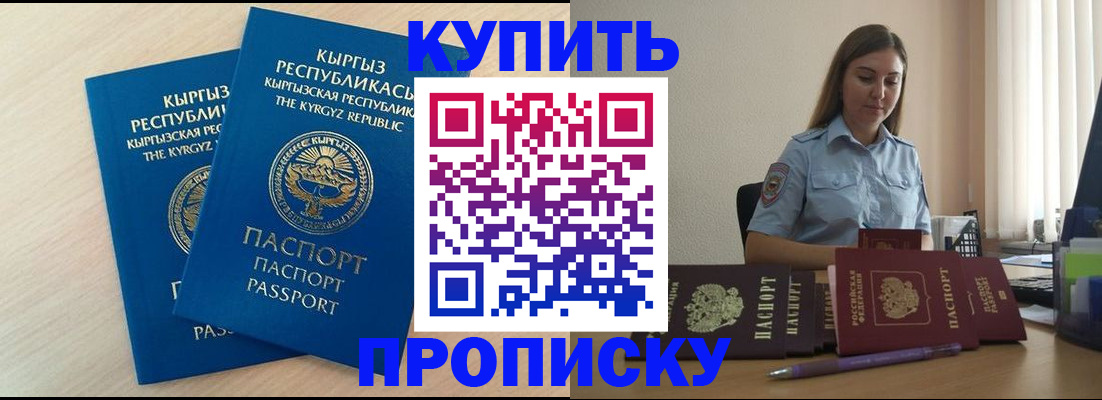 форма 3 в Майском